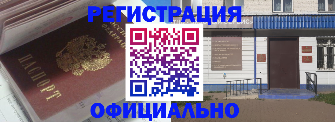 пропишу в квартире в Нерчинске